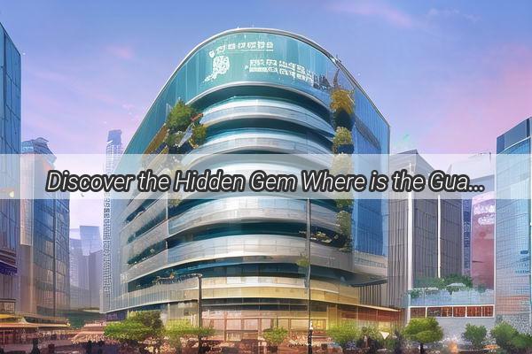 Discover the Hidden Gem Where is the GuangzhouShenzhen University Town a Hub of Innovation and Education